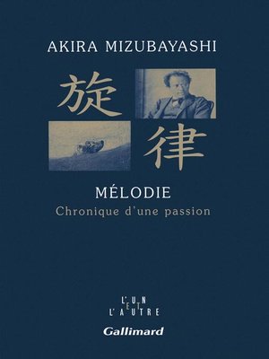 cover image of Mélodie